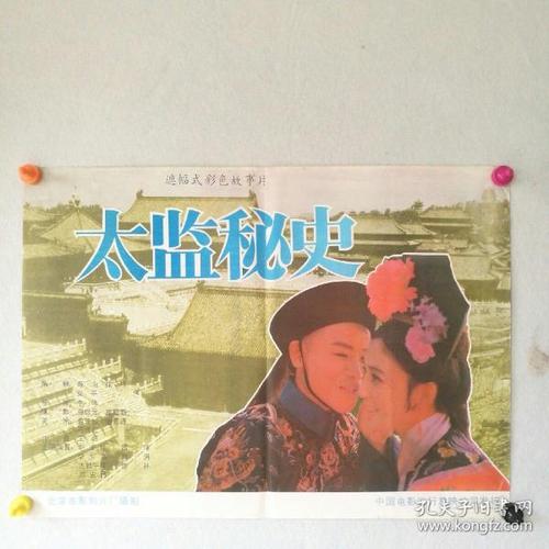 打印不动产登记证明需要什么资料